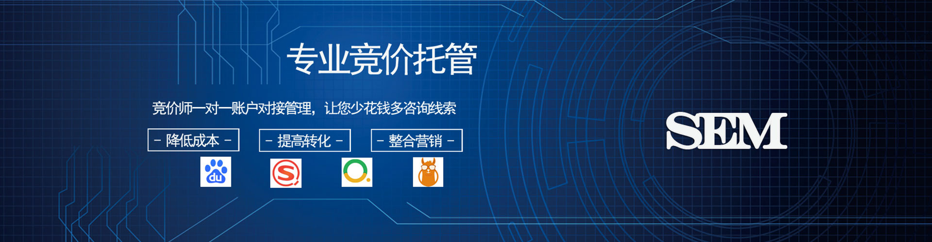 溧阳网络推广竞价