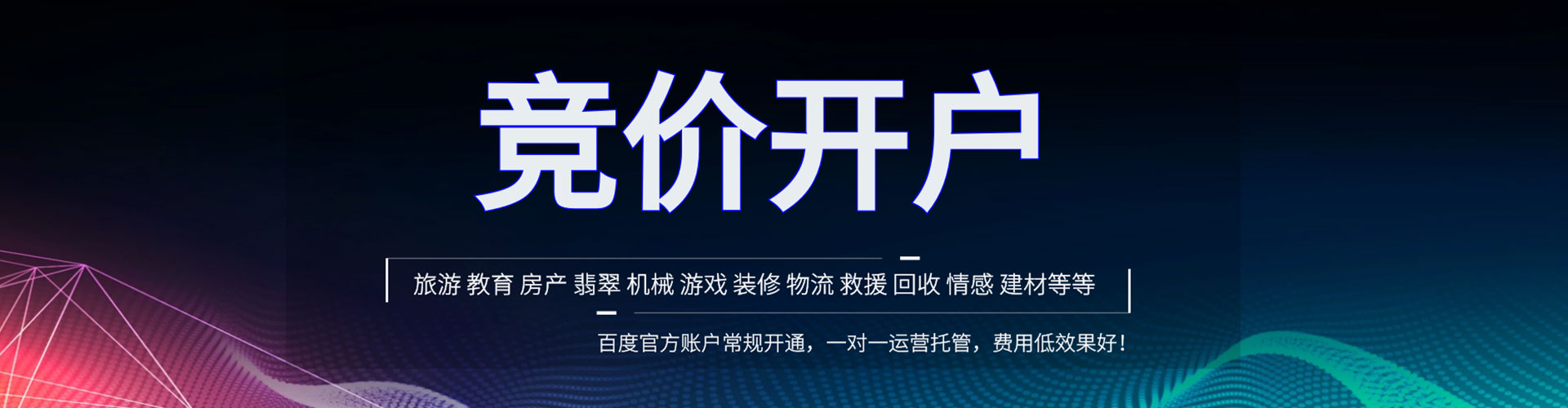 溧阳信息流平台