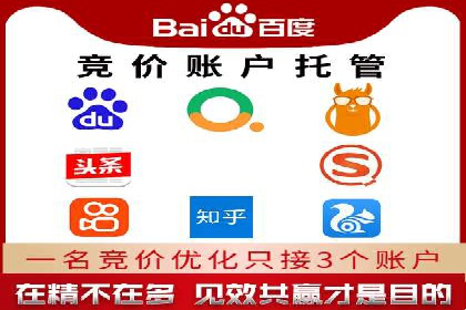 百度竞价推广公司案例：企业互联网营销成功之道