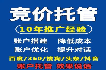 百度推广实战案例分享