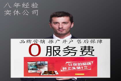SEM营销推广的成功案例：如何实现品牌曝光